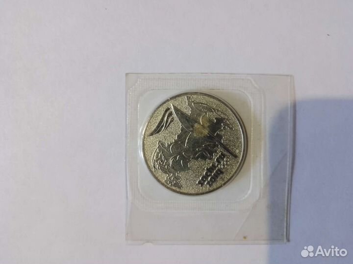 Монеты олимпиада в сочи 2014