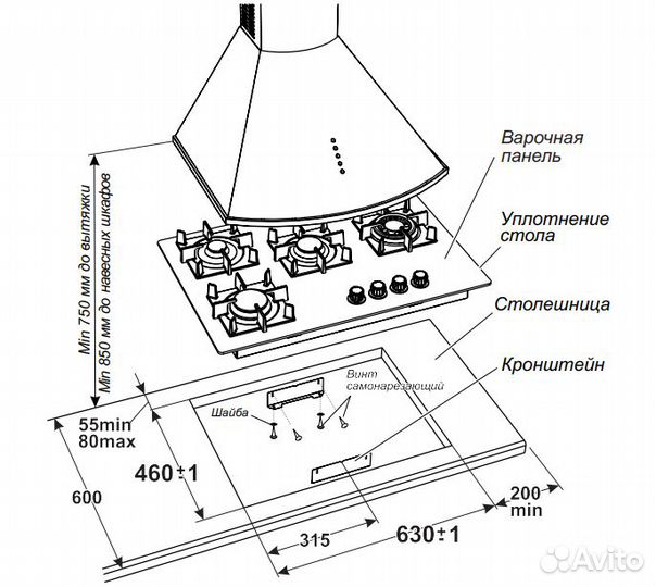 Газовая варочная панель Гефест пвг 2240 К33 Новая