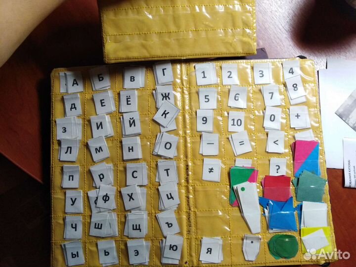 Касса ученическая