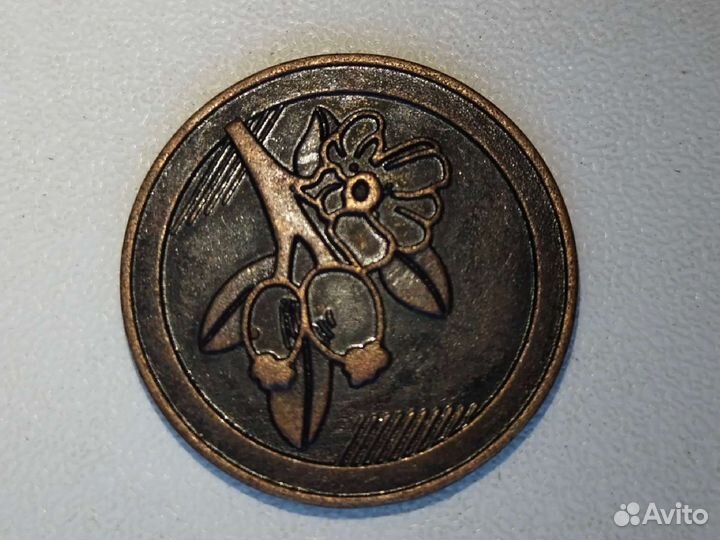 Монеты из пятерочки