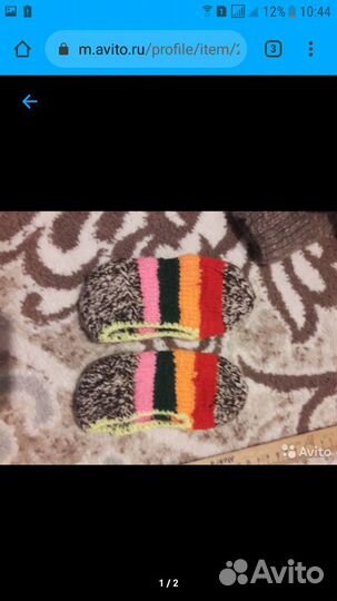 Носочки,следки детские новые