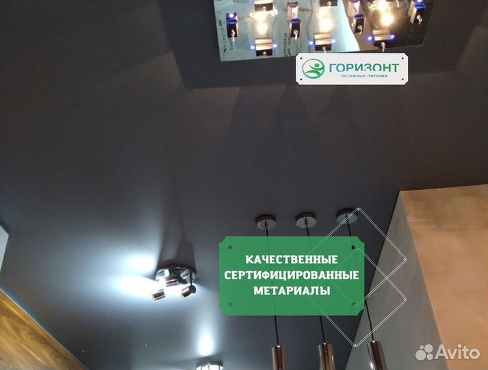 Натяжные потолки