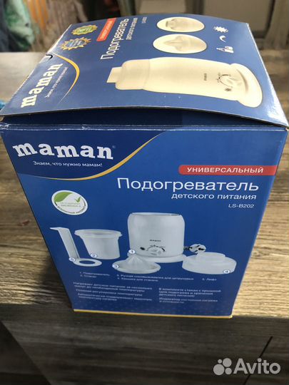 Бутылочки,соски, поильник, пакеты для стер-и и тд