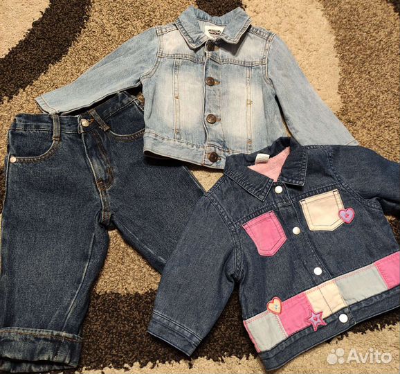 Вещи пакетом