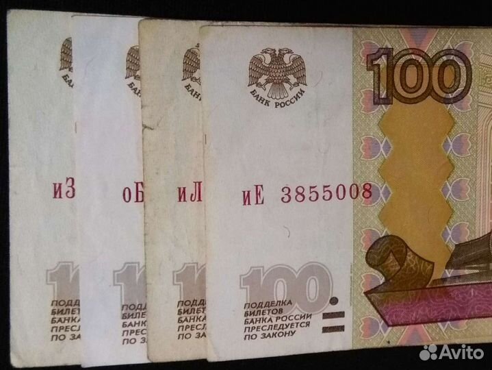 Нанялись это богатство и изобилие