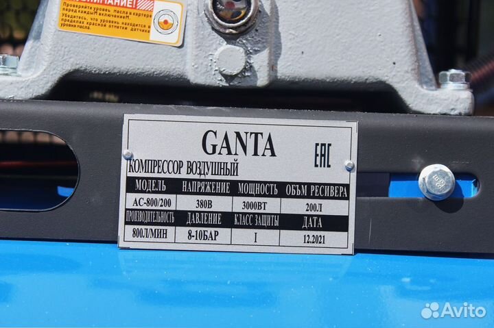 Компрессор воздушный 800/200
