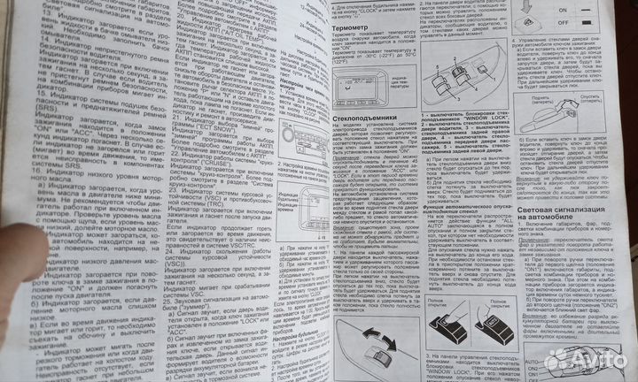 Книга по ремонту lexus RX300 1997-2003