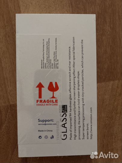 Защитное стекло 2шт на iPhone 6 и iPhone 6s новое