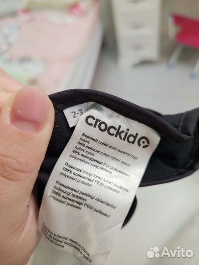 Варежки crockid