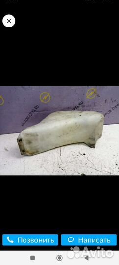 Бачок омывателя опель Фронтера