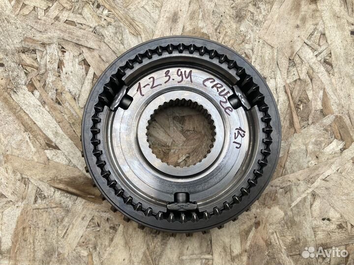 Муфта синхронизатора 1-2 передачи Шевроле Круз