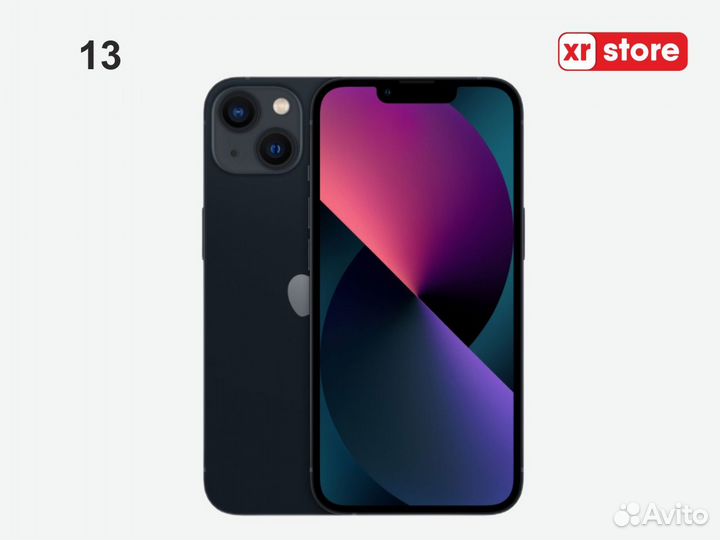 iPhone 13, 128 ГБ