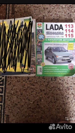 Книги по ремонту автомобилей