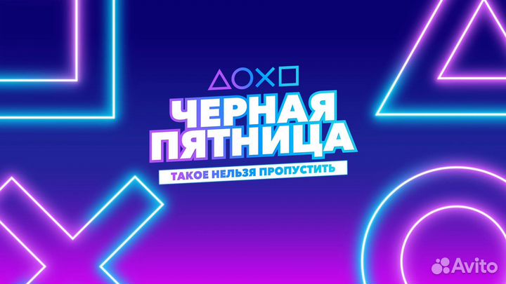 Пополнение туреция Ps4/ps5 псн/игры/длс