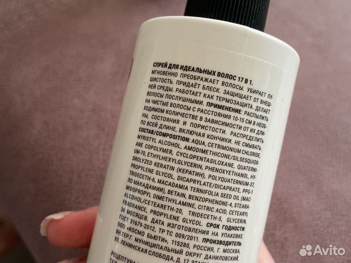 Спрей для волос