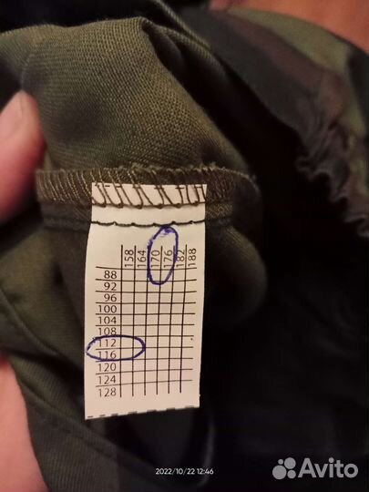 Камуфляж летний 56-58