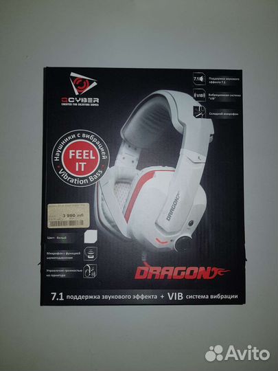 Игровые наушники 7.1