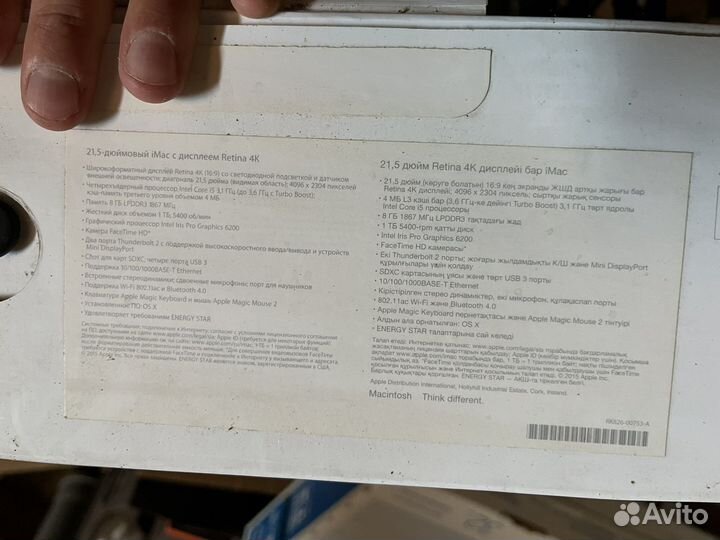 Apple iMac 21.5 4k retina