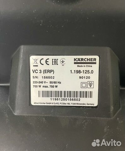 Пылесос karcher VC 3 объявление продам