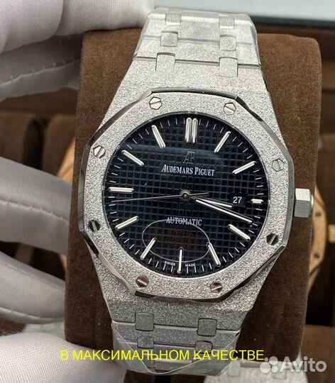 Часы мужские наручные Audemars Piguet