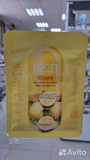 Ампульная маска для лица Jigott Ampoule Mask