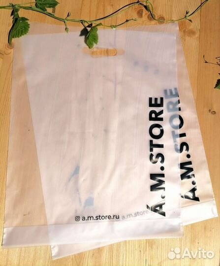 Пакеты с Вашим логотипом - брендом пвд (от 100шт)