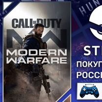 Call of Duty: Modern Warfare 2019 (Steam)