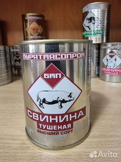 Тушенка
