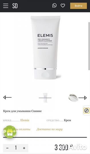 Elemis cream cleanser 150ml гель для умывания
