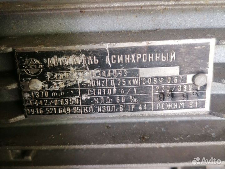 Электродвигатель