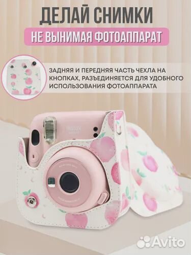 Instax mini чехлы новые