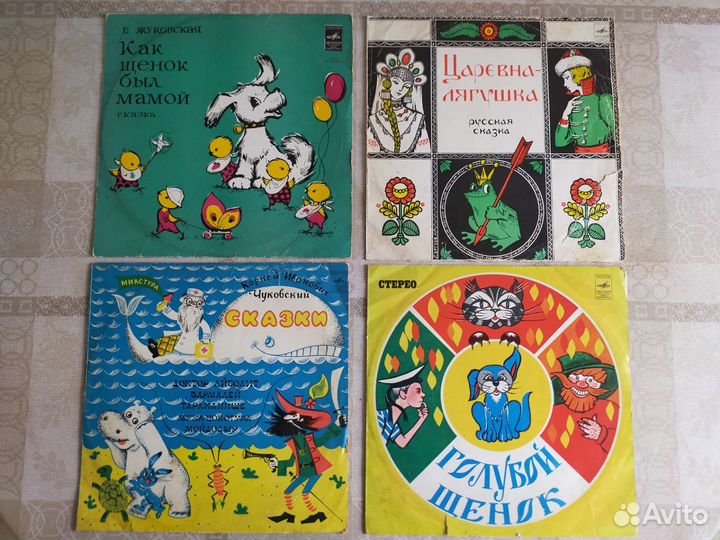 Пластинки СССР разные