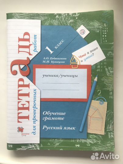 Учебные пособия для школьников