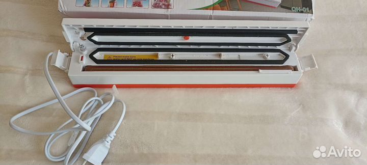 Вакууматор