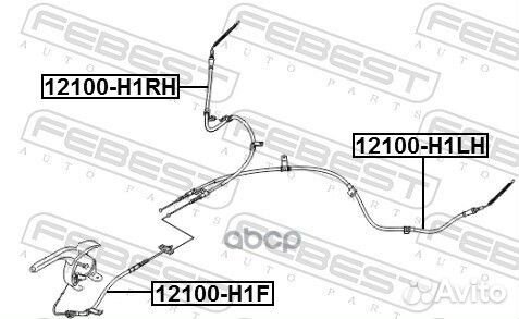 Трос ручного тормоза правый hyundai Starex