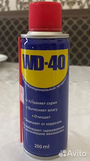 WD-40