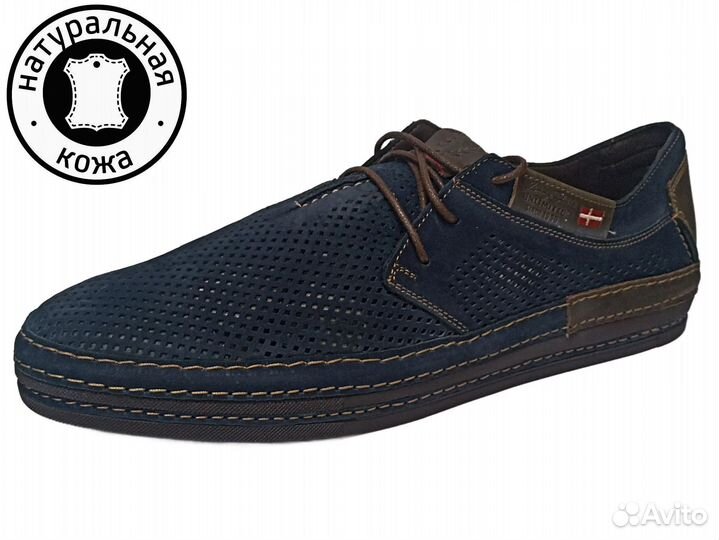 Мокасины мужские