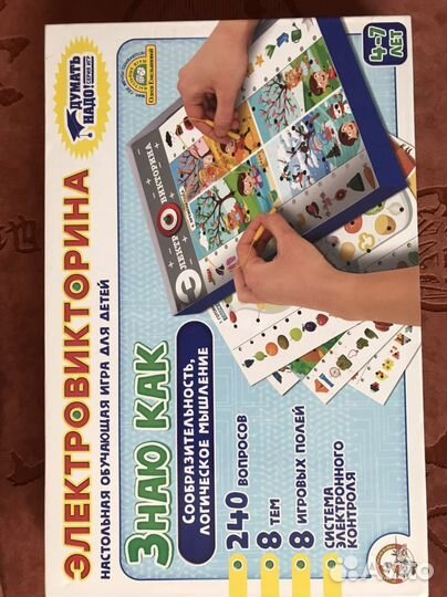 Детские настольные игры