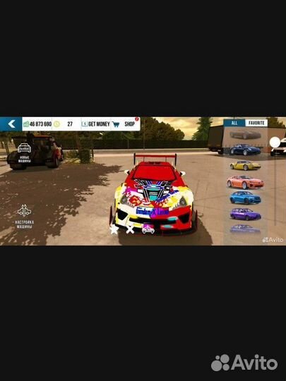 Кар паркинг