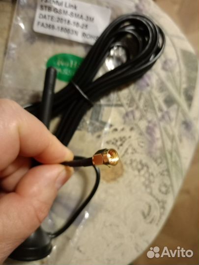 Антенна GSM-SMA