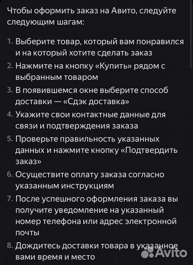 Масштабная модель ваз Нива 2121 в масштабе 1:24