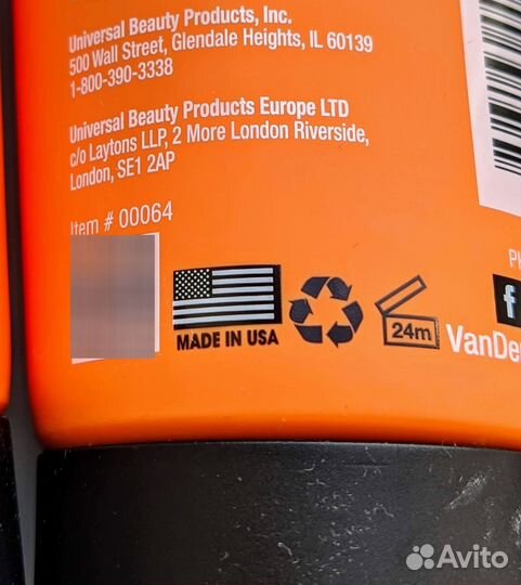 Масло д/бритья 2в1 Van Der Hagen 170 гр США