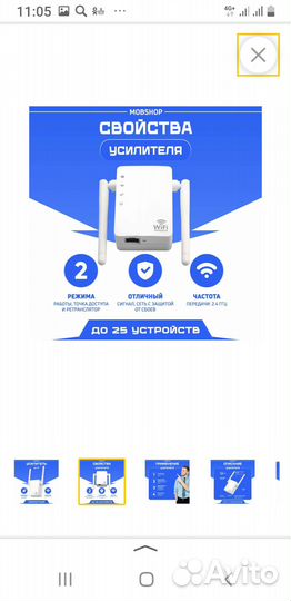 Продам усилитель
