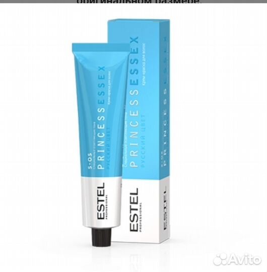Estel princess essex s-os, тон 116