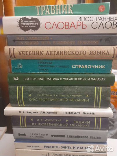 Книги