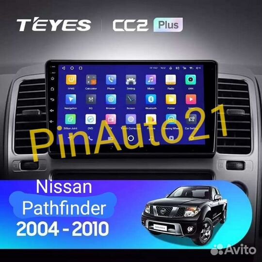 Магнитола Nissan Pathfinder