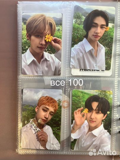 Карты stray kids официальные