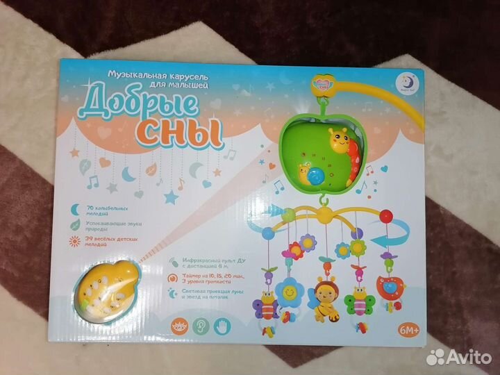 Мобиль на кроватку с проектором