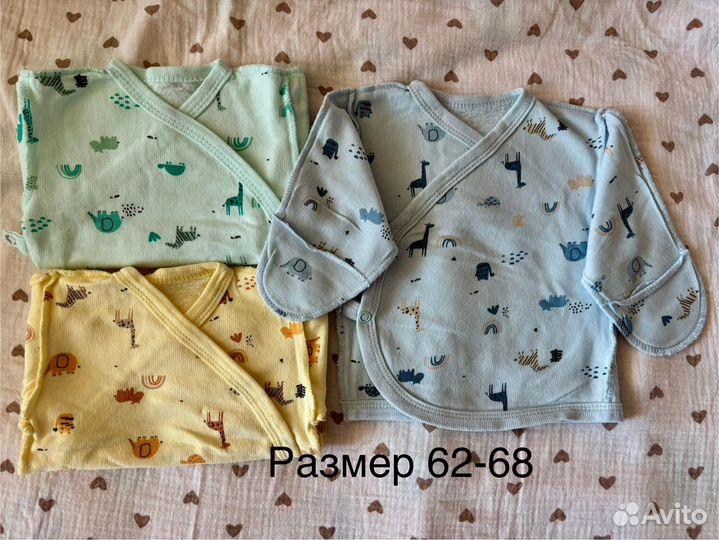 Детские вещи