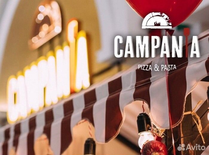 Повар холодного цеха